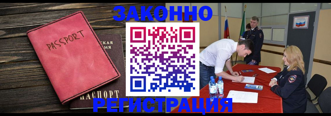 регистрация для дет. сада в Ермолино